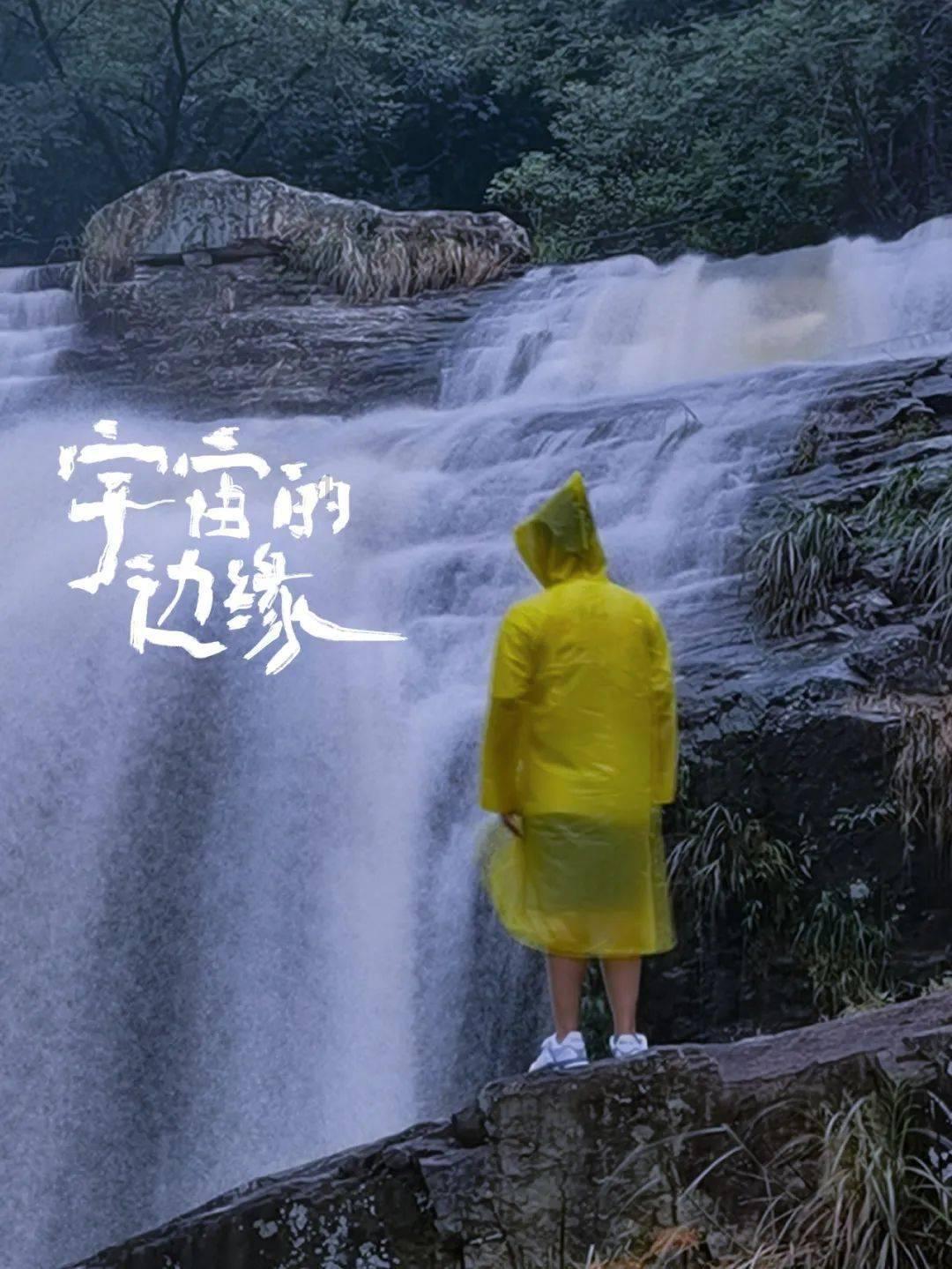 哇鸟森林逃生