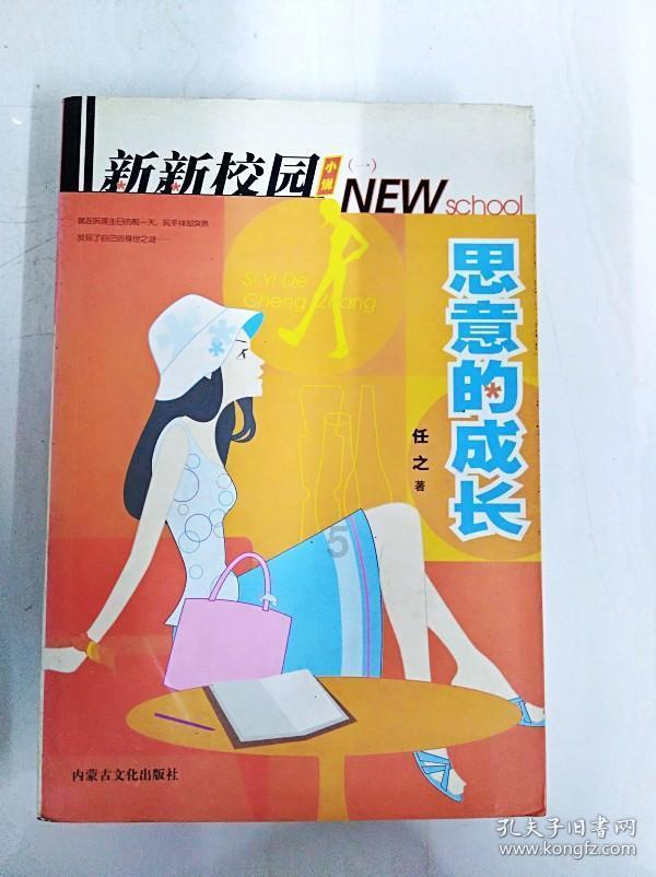 注意！海口这些公办幼儿园还有空余学位