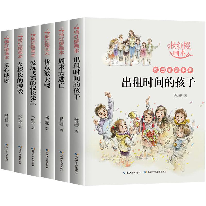 全市“大综合一体化”行政执法改革四季度工作例会召开