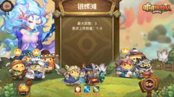 海盗寻宝记选关版