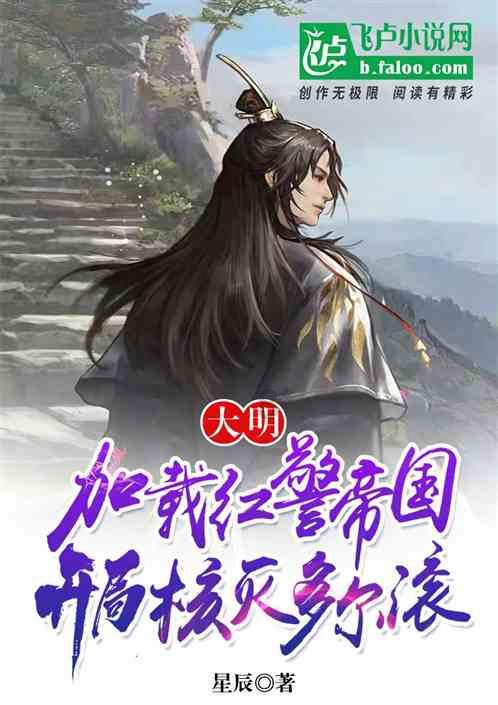 这是我的战争