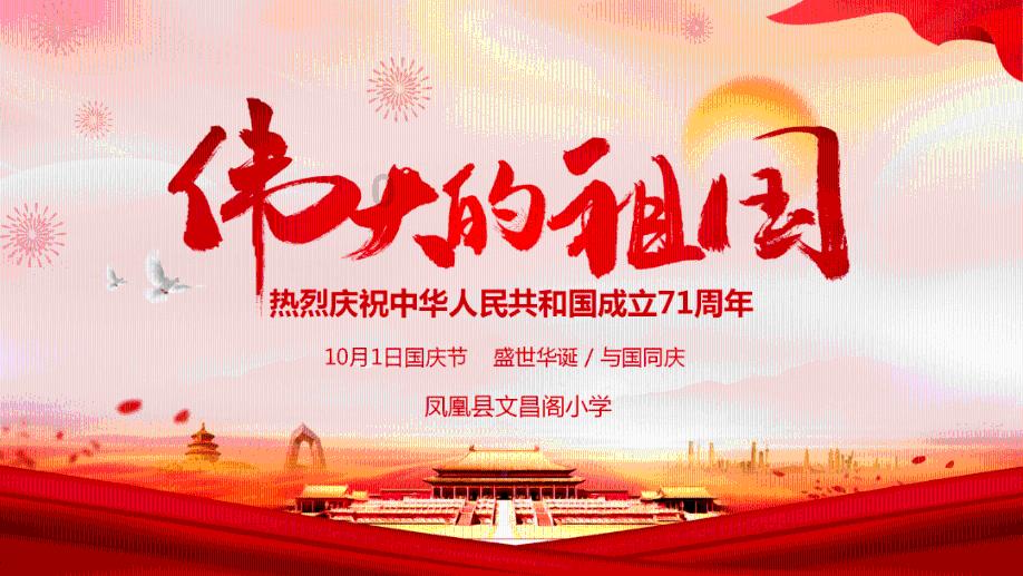 黄仁勋到访英伟达北上深办公室,参加中国区年会