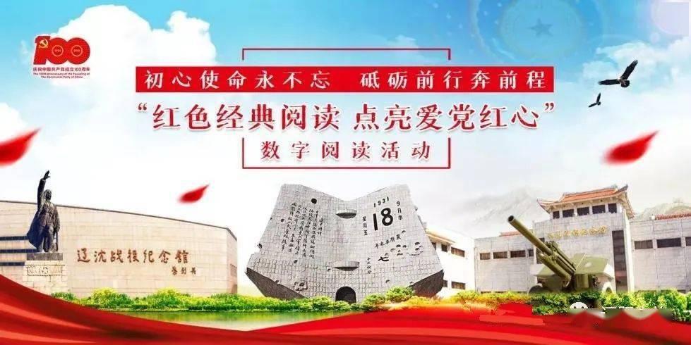 【助力亚冬】六顺街道:礼迎亚冬会 文明我先行