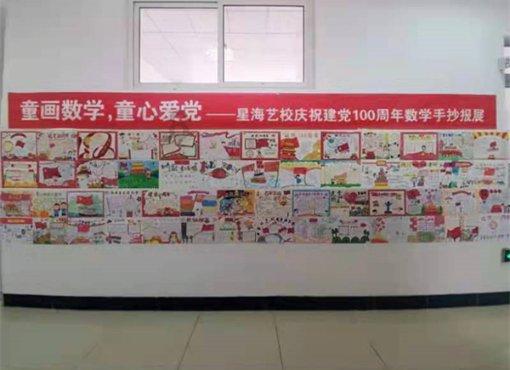 方大炭素安排部署2024年技术质量工作