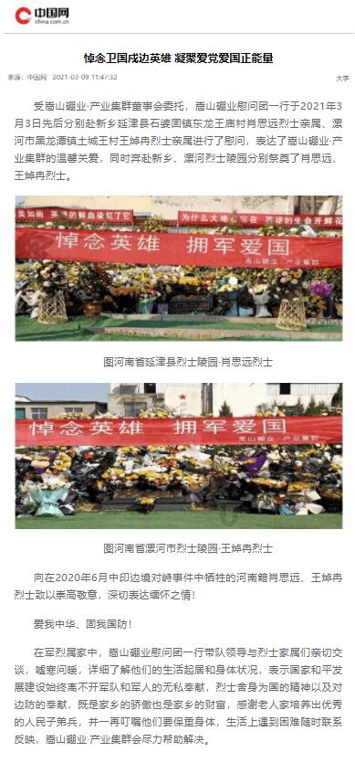 消逝的光芒：信徒