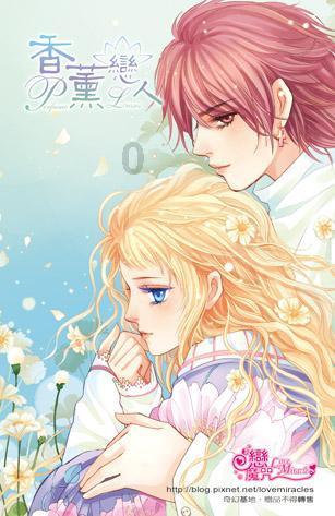 公主设计师大赛